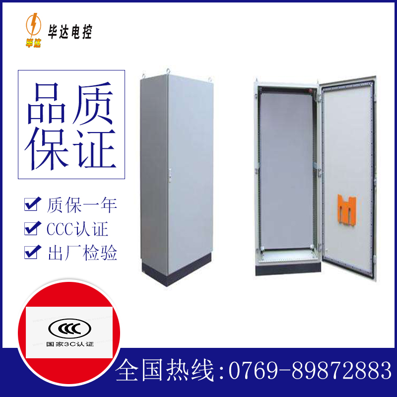 广平仿威图柜